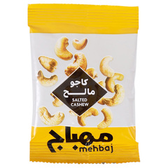 كاجو مالح
