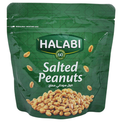 فول سوداني مملح