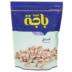 فستق مملح