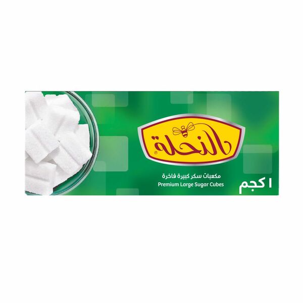مكعبات سكر كبيرة فاخرة