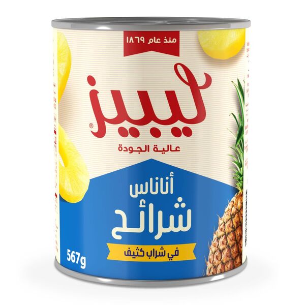  أناناس شرائح
