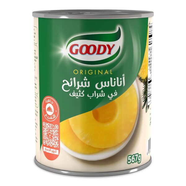شرائح الأناناس في شراب كثيف
