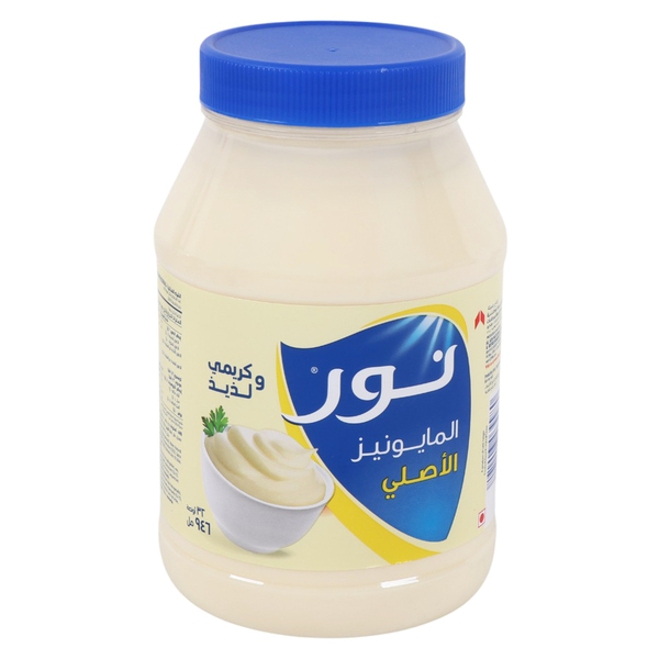 مايونيز أصلي
