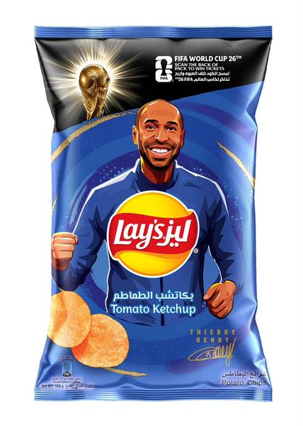 رقائق البطاطس بالكاتشب
