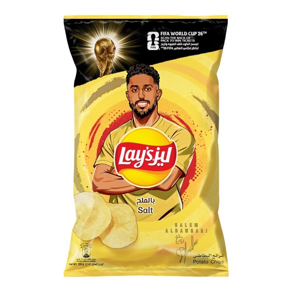 رقائق البطاطس بالملح