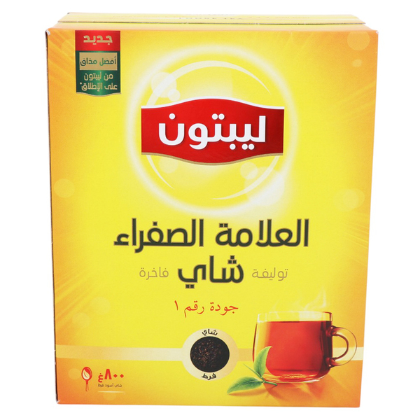 العلامة الصفراء شاي أسود فرط