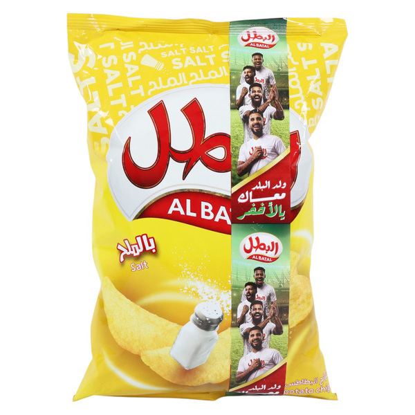 رقائق البطاطس بنكهة الملح