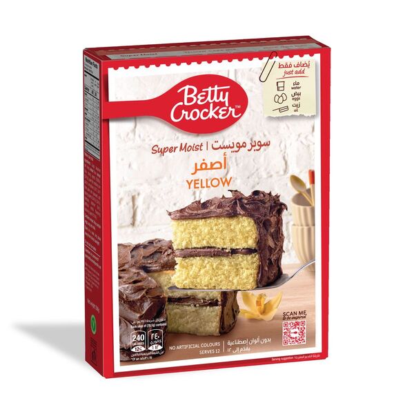 خليط كيك أصفر