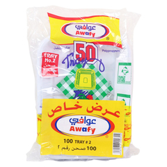 صحون بلاستيك رقم ١ (عرض خاص)