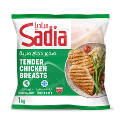 صدور دجاج طرية مجمدة كل قطعة مجمدة فردياً
