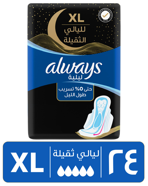 فوط صحية ليلية نسيج جاف مطوّر كبيرة