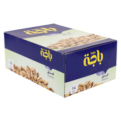 فستق مملح